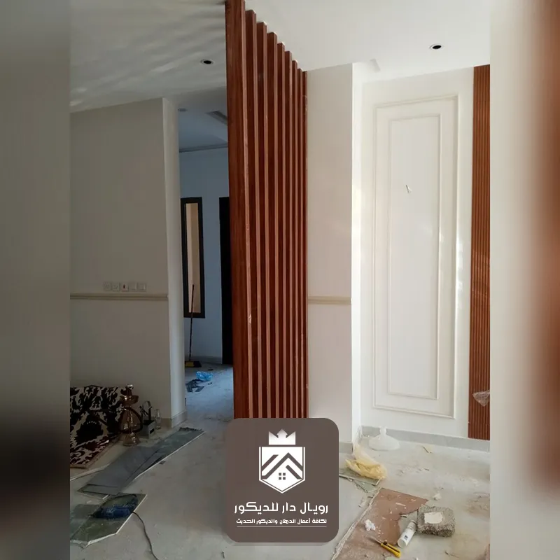 بارتشن داخلي الرياض