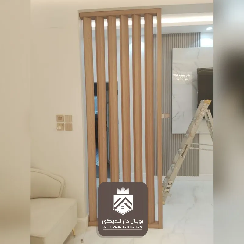 بارتشن للصالات الرياض