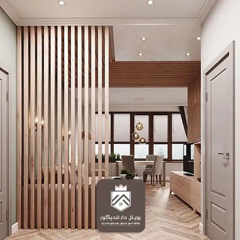 فواصل بارتشن ساكو الرياض