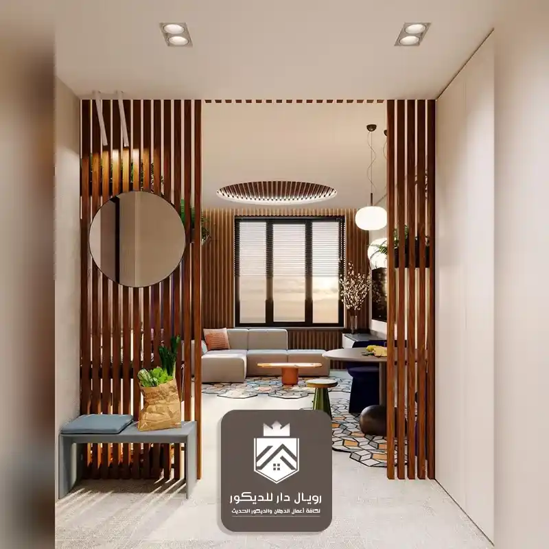 بارتشن للغرف بالرياض