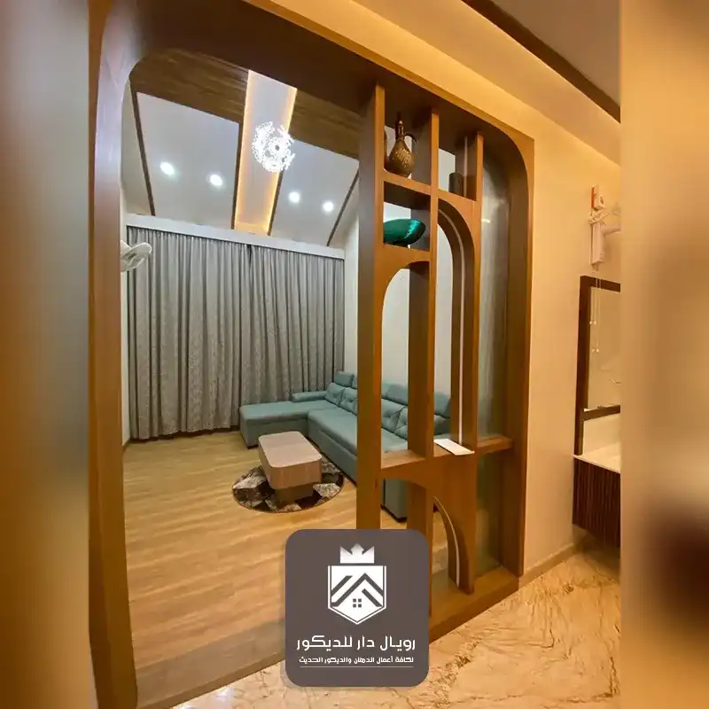 ديكور مميز من بارتشن الخشب بالرياض