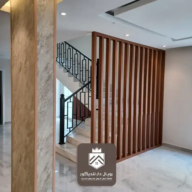 بارتشن للصاله بالرياض