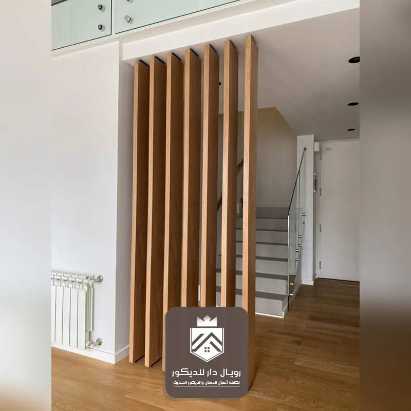 فواصل بارتشن الرياض