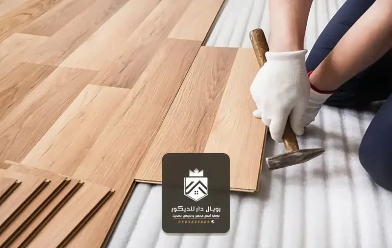تركيب باركيه بالرياض