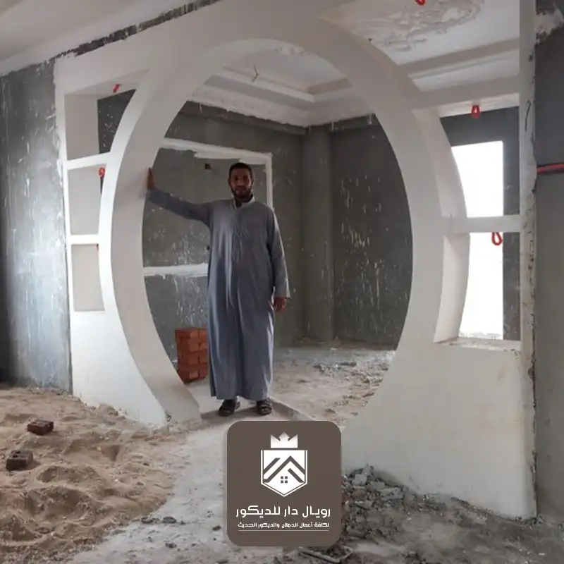 جبس امبورد الرياض