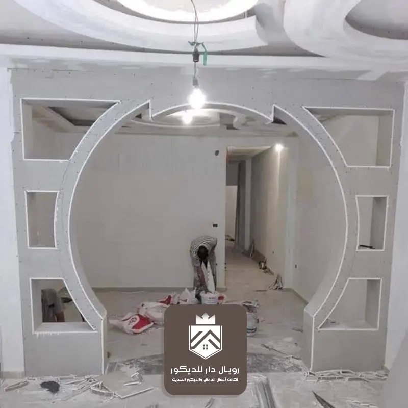 قواطع جبس بورد بالرياض