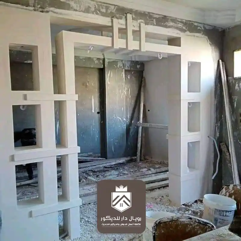 محلات جبس بورد بالرياض