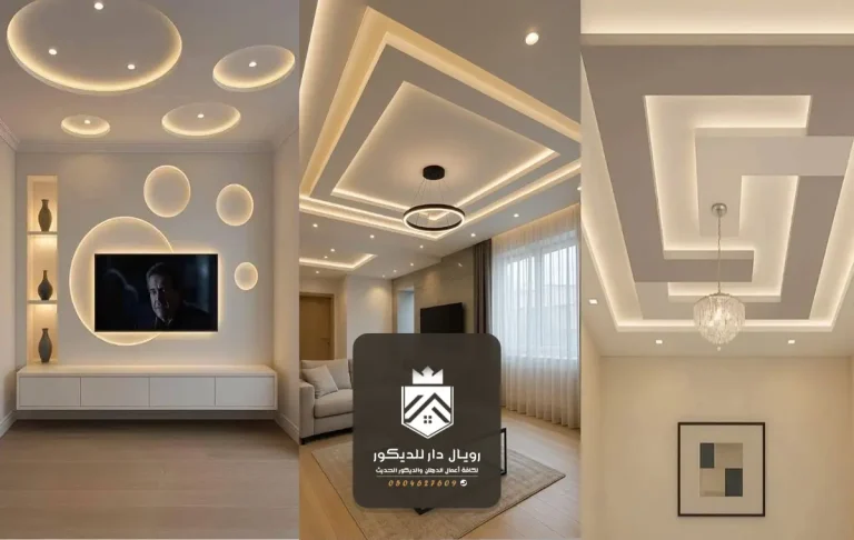 معلم جبس بورد الرياض