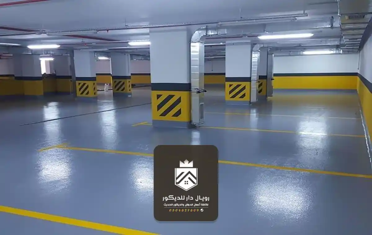 معلم ارضيات ايبوكسي الرياض