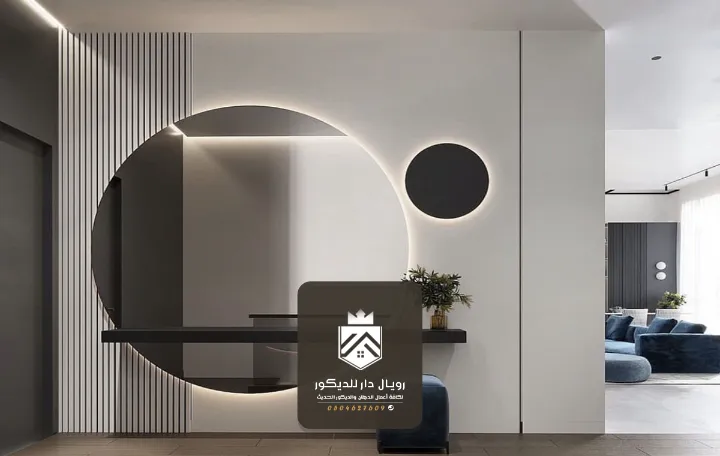 تفصيل مرايا بالرياض