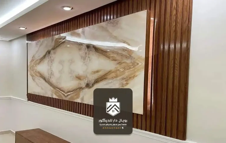 تركيب بديل الرخام للجدران بالرياض